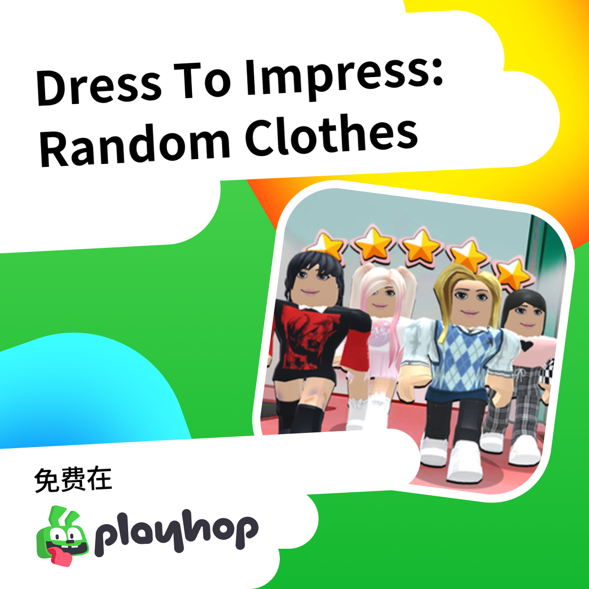 Play Dress To Impress: Random Clothes - Recommended Game