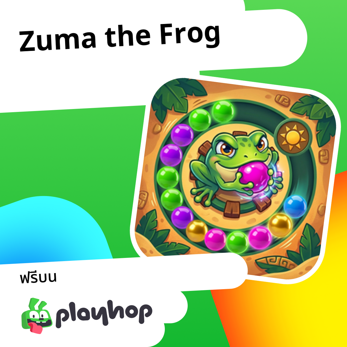 Zuma the Frog: เล่นออนไลน์ฟรีบน Playhop
