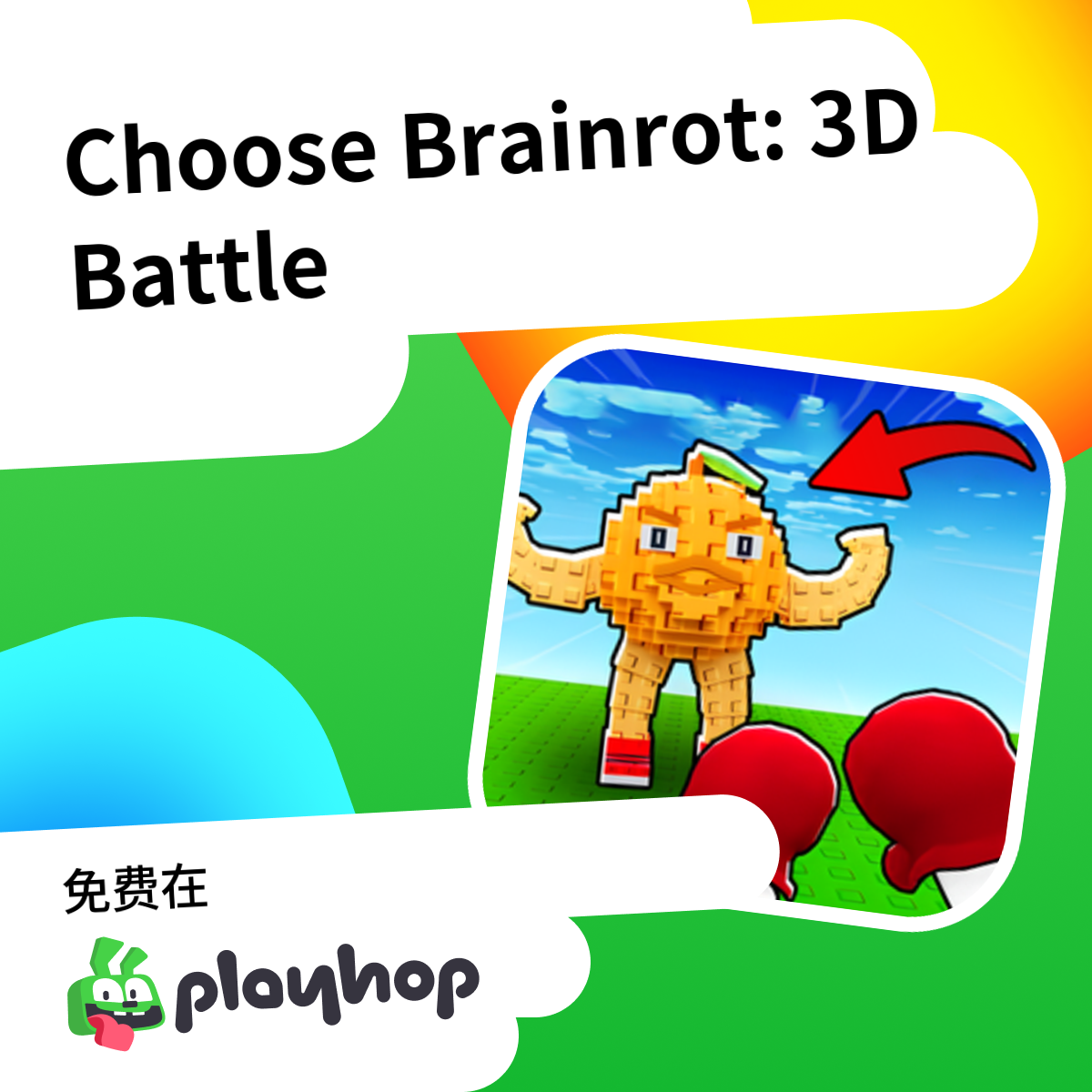 Play Choose Brainrot: 3D Battle - Recommended Game