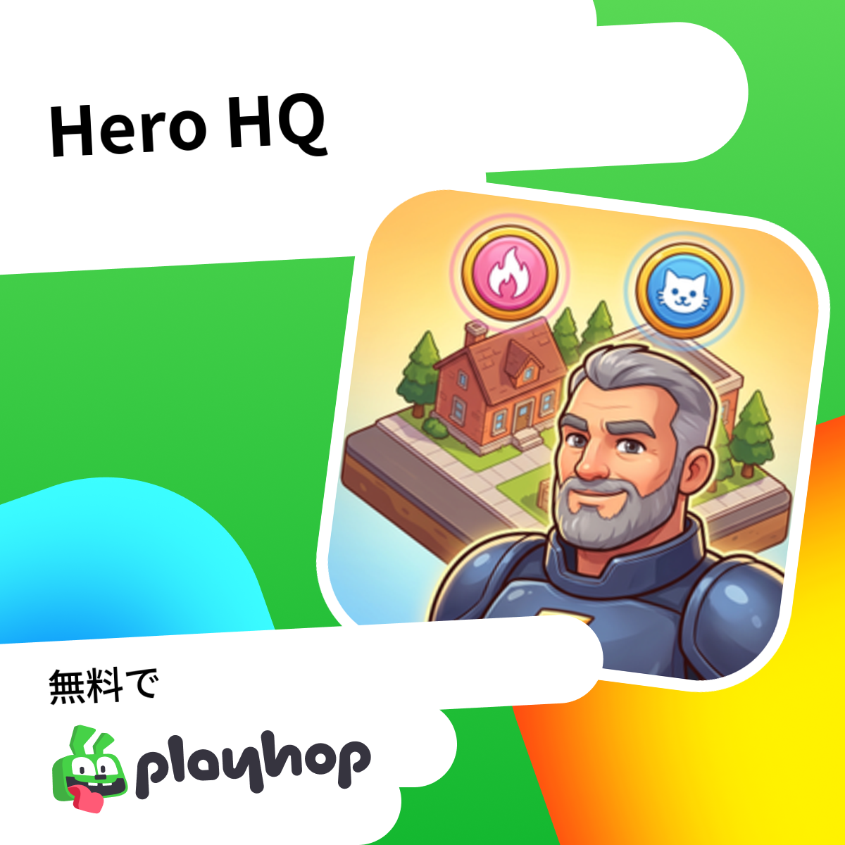 Hero HQ: Playhopで無料オンラインプレイ