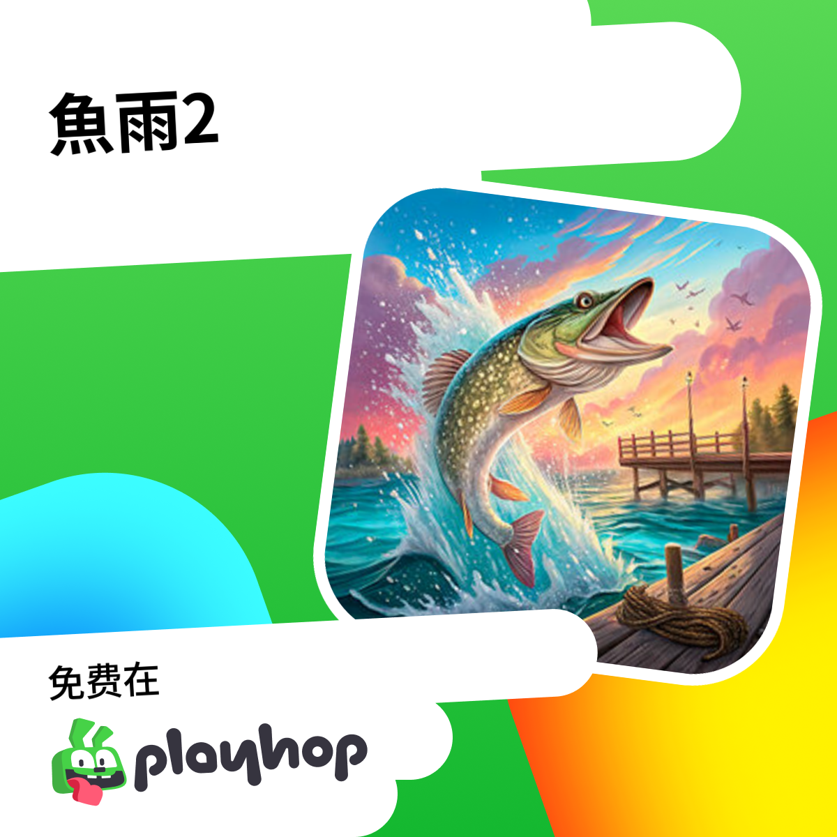 Play Fish rain 2 - Recommended Game