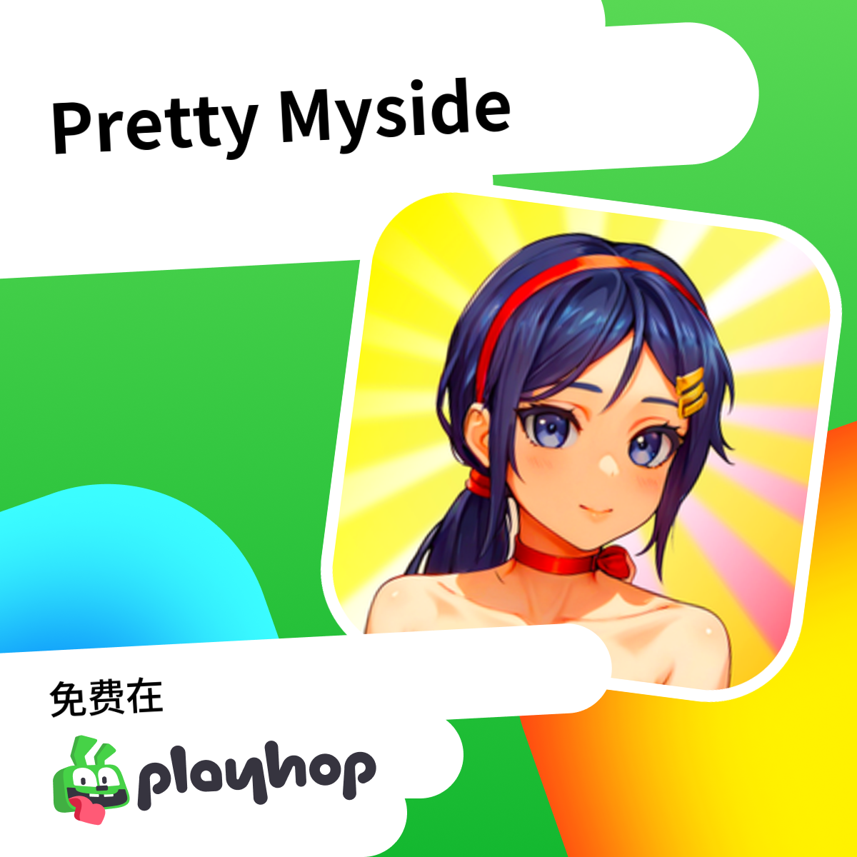 Play Pretty Myside - Recommended Game