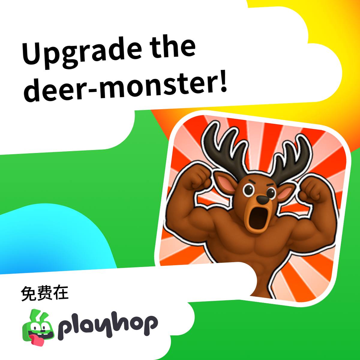 Play Upgrade the deer - monster - Recommended Game