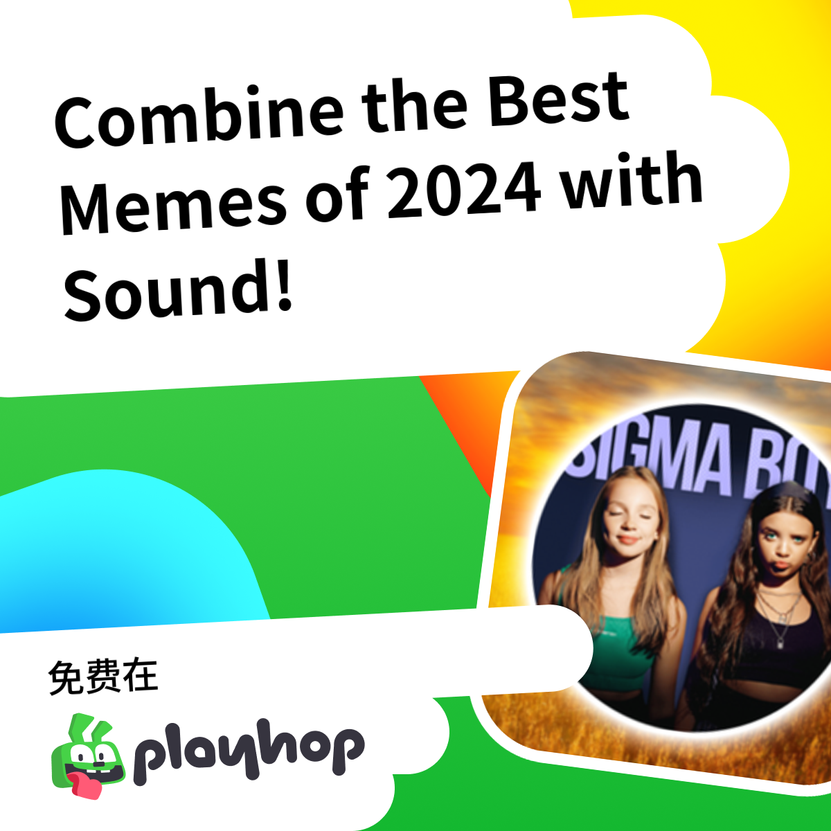 Play Combine the Best Memes of 2024 with Sound - Recommended Game