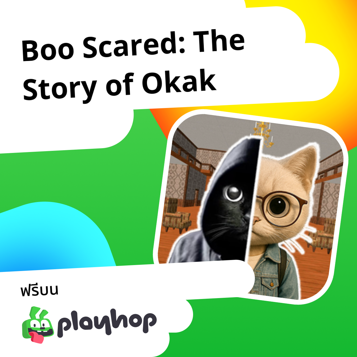 Boo Scared: The Story of Okak (โดย Superec Games Studio): เล่นออนไลน์ ...