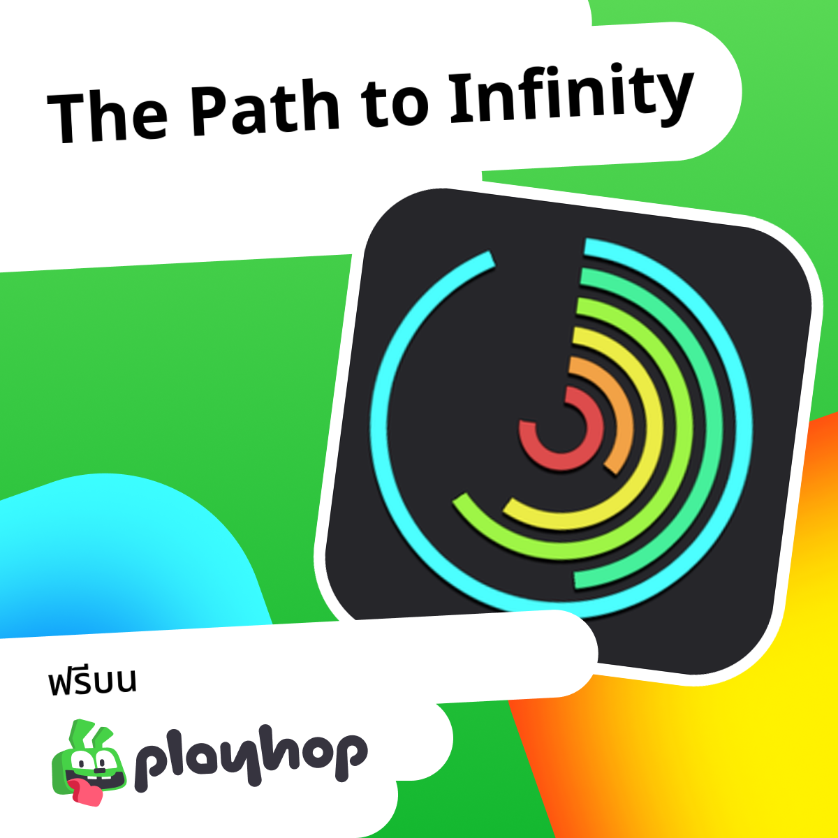 The Path to Infinity (โดย Yamabushi): เล่นออนไลน์ฟรีบน Playhop