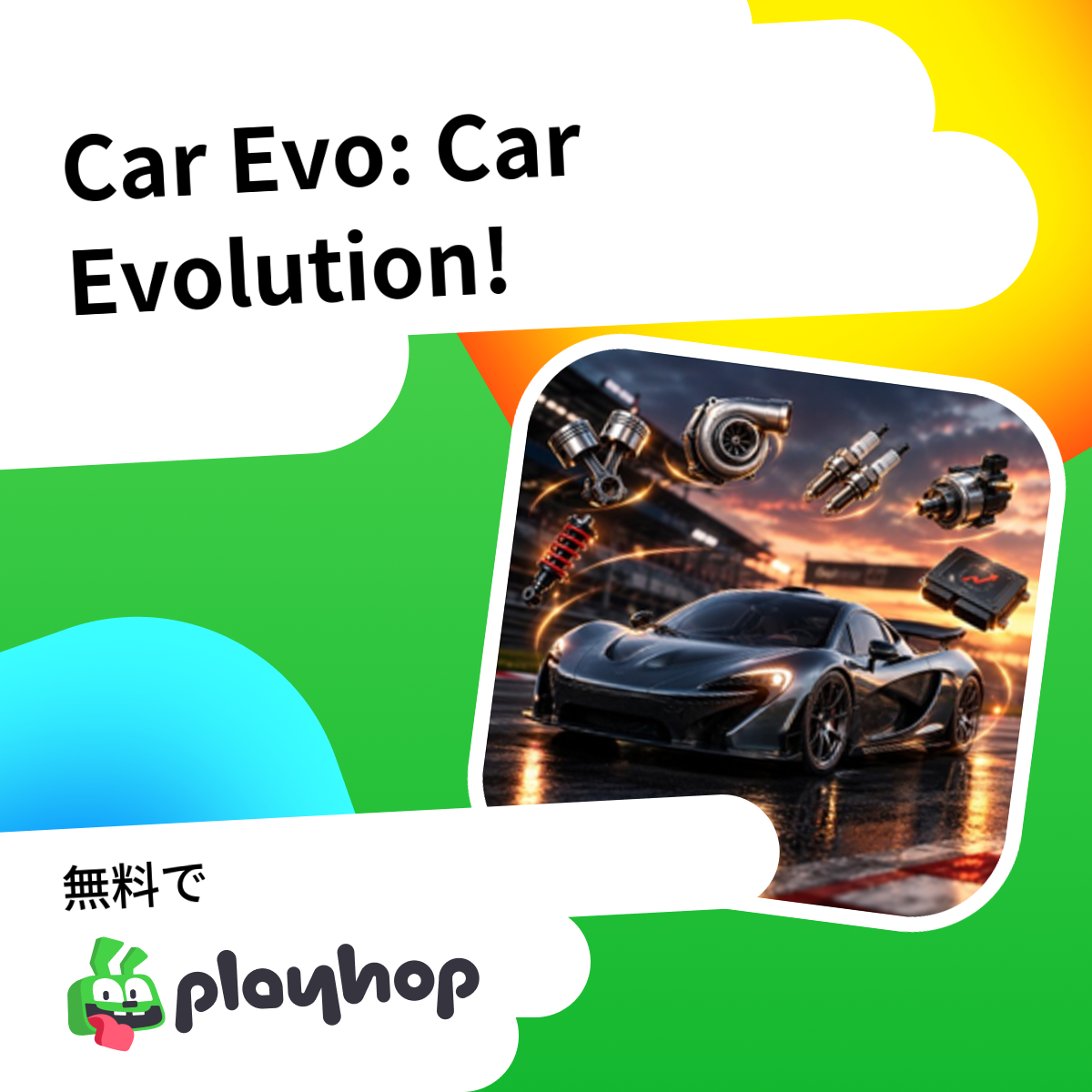 Car Evo: Car Evolution!: Playhopで無料オンラインプレイ