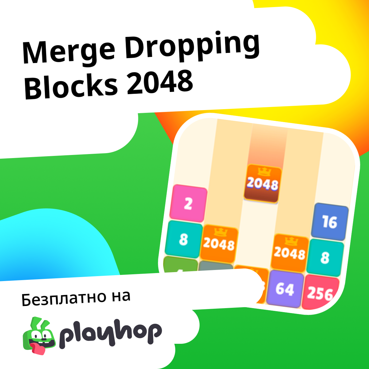 Play Block Fall Puzzle - Recommended Game