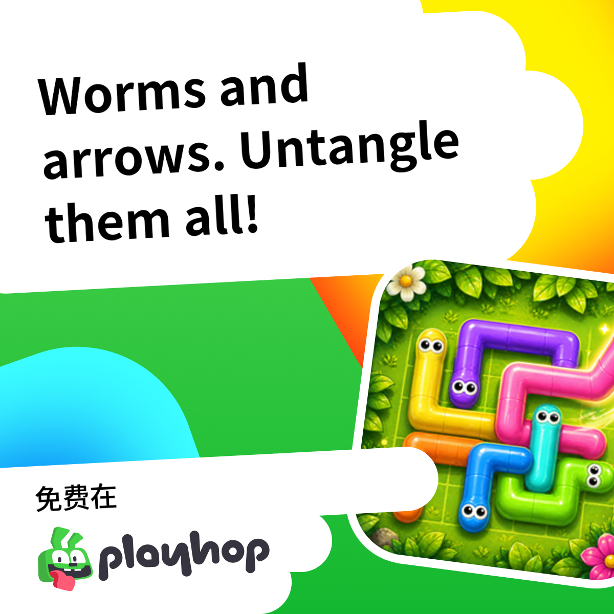 Worms and arrows. Untangle them all!: 在 Playhop 上免费在线畅玩