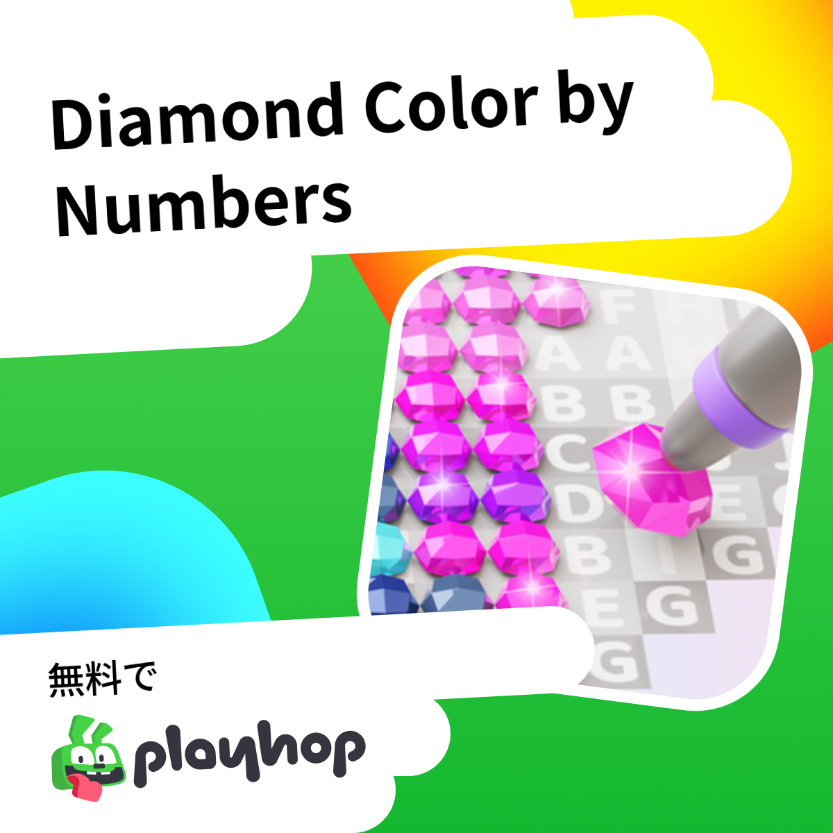 Diamond Color by Numbers (RHM Interactive開発): Playhopで無料でオンラインプレイ