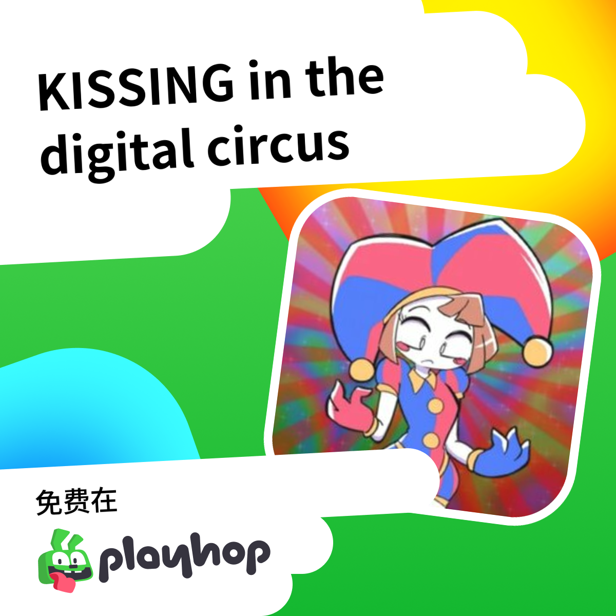 Play KISSING in the digital circus - Recommended Game
