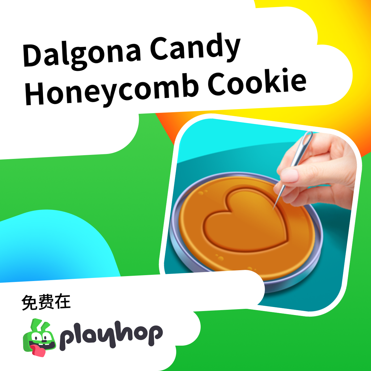 Dalgona Candy Honeycomb Cookie Dobro Games Playhop dalgona-candy-honeycomb-cookie-dobro-games-playhop