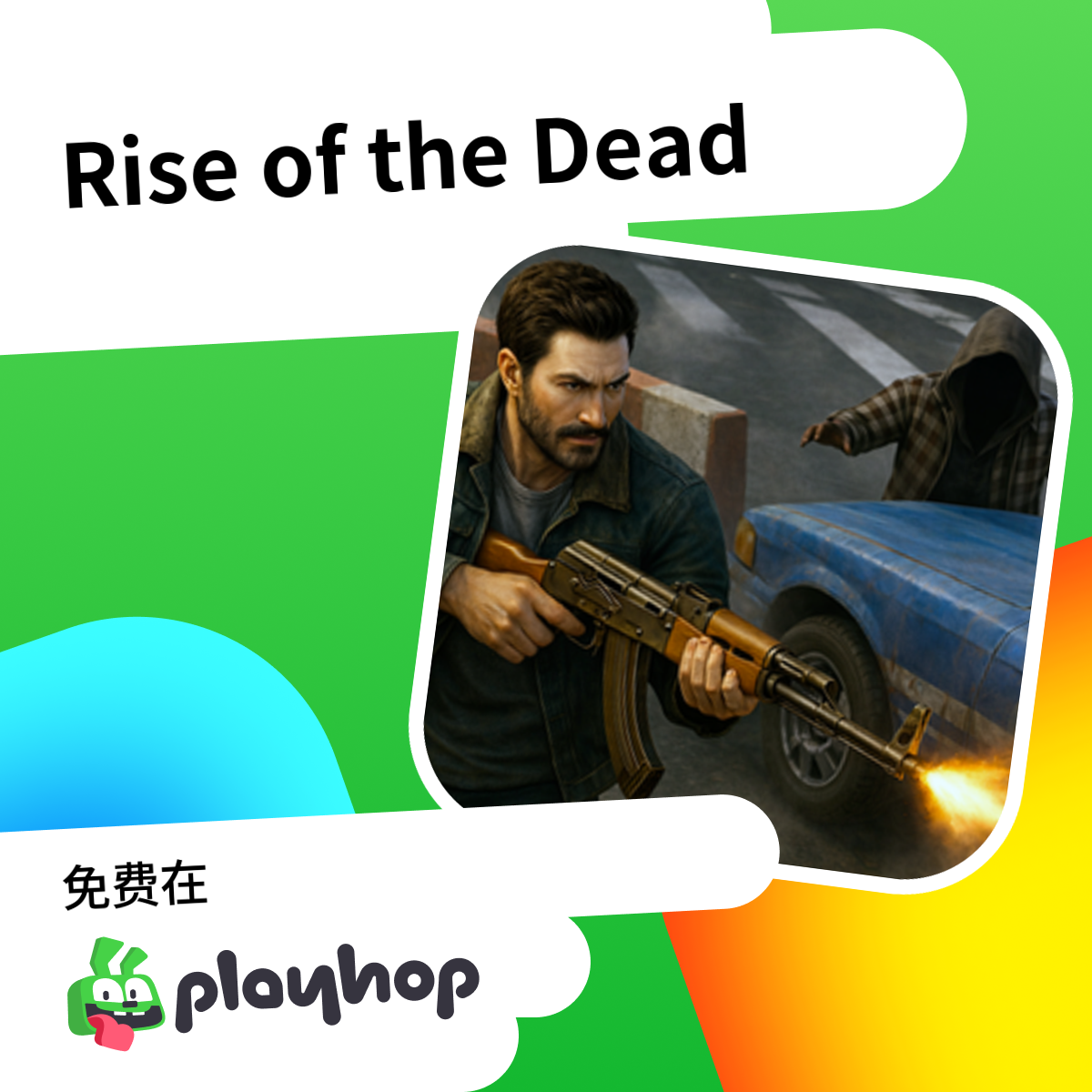 Rise of the Dead: 在 Playhop 上免费在线畅玩