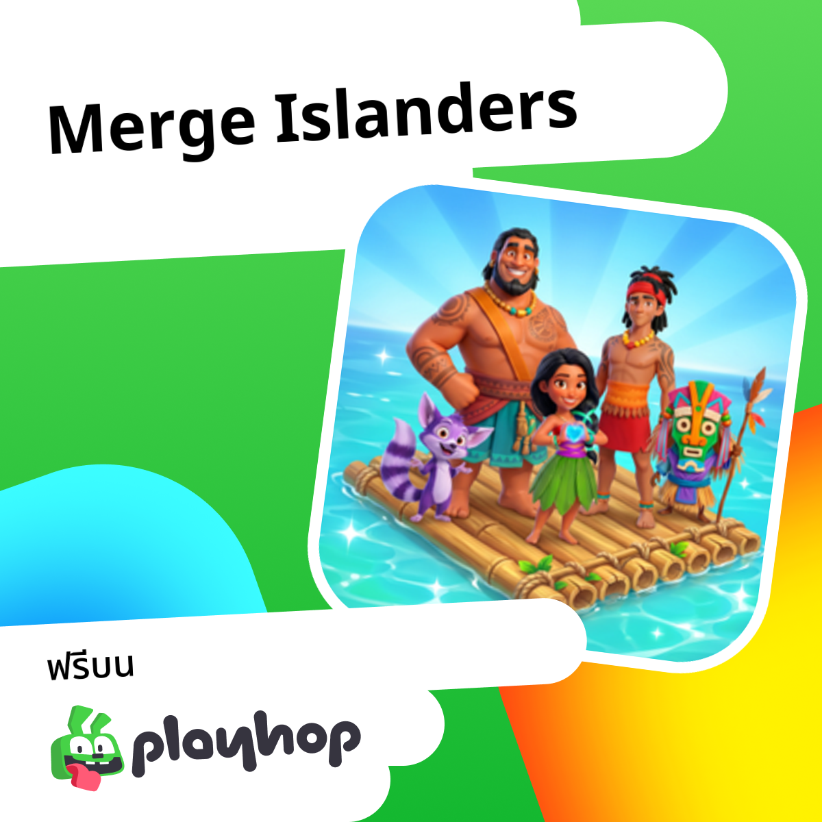 Merge Islanders: เล่นออนไลน์ฟรีบน Playhop