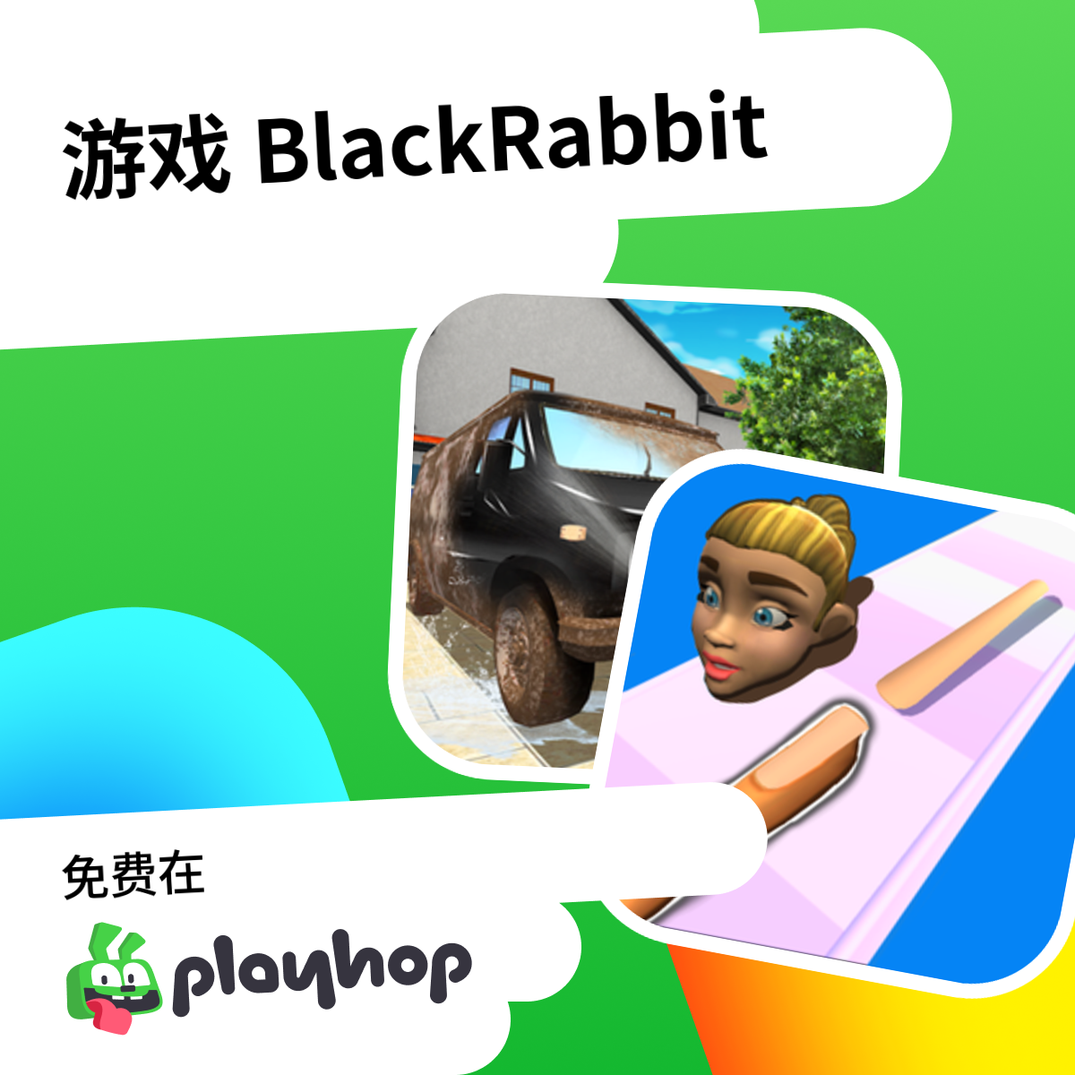 游戏 BlackRabbit | Playhop