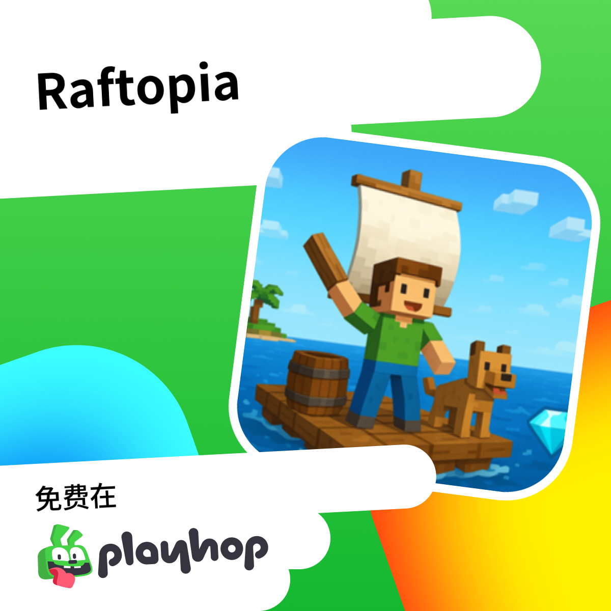Play Raftopia - Free Online Game
