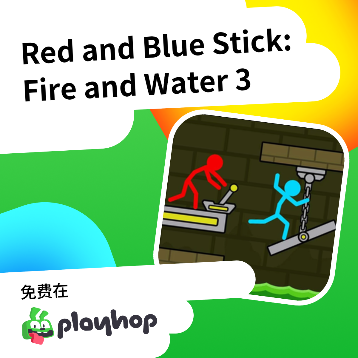 Play Red and Blue Stick: Fire and Water 3 - Recommended Game