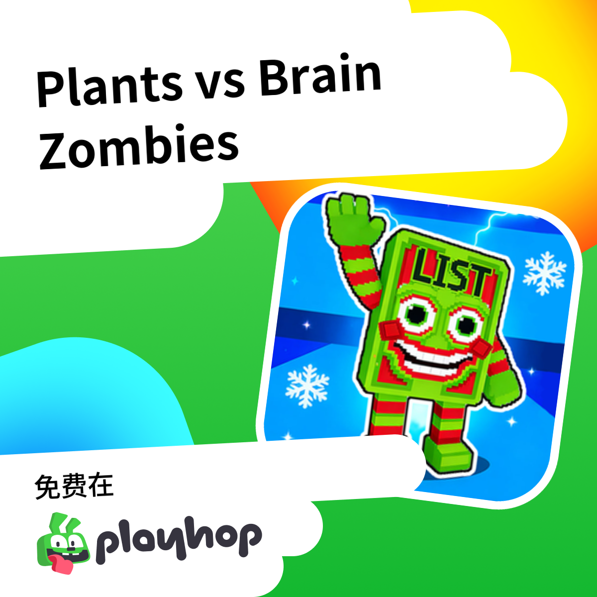 Play Plants vs Brain Zombies - Recommended Game