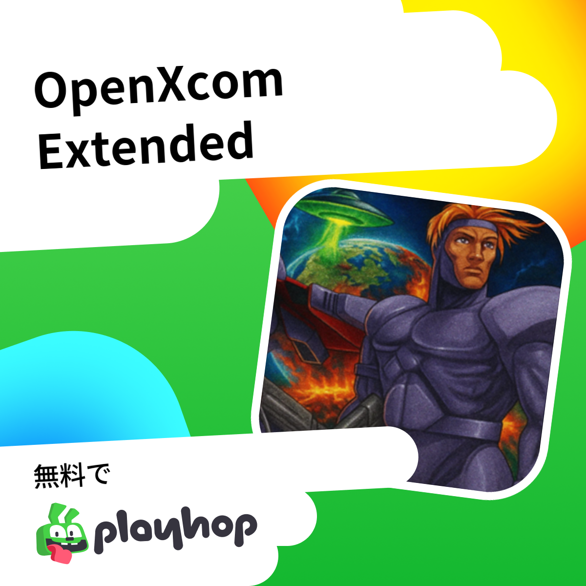 OpenXcom Extended （ololoken開発）: Playhopで無料でオンラインプレイ