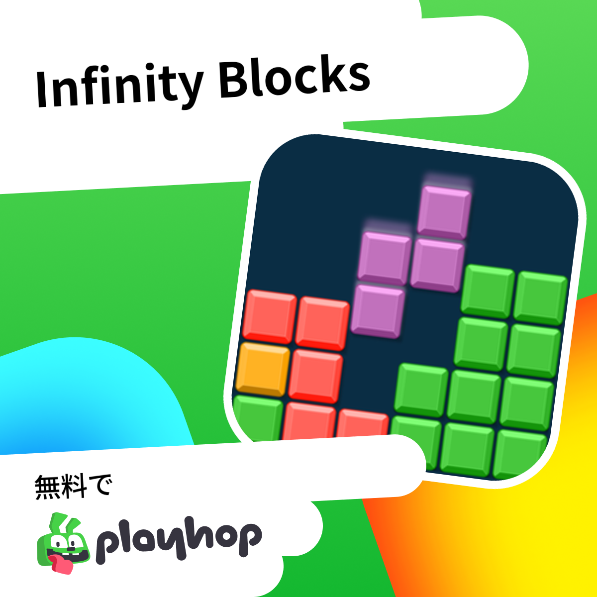 Play Infinity Blocks - Recommended Game
