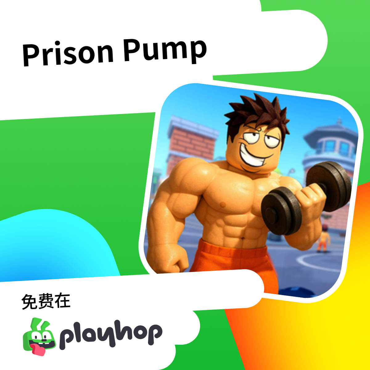 Play Prison Pump - Free Online Game