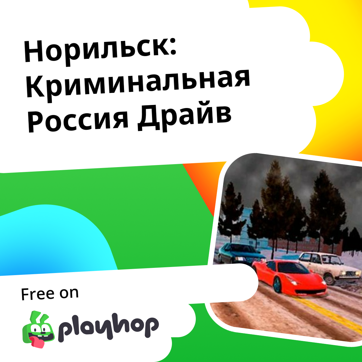  by it is just games play online