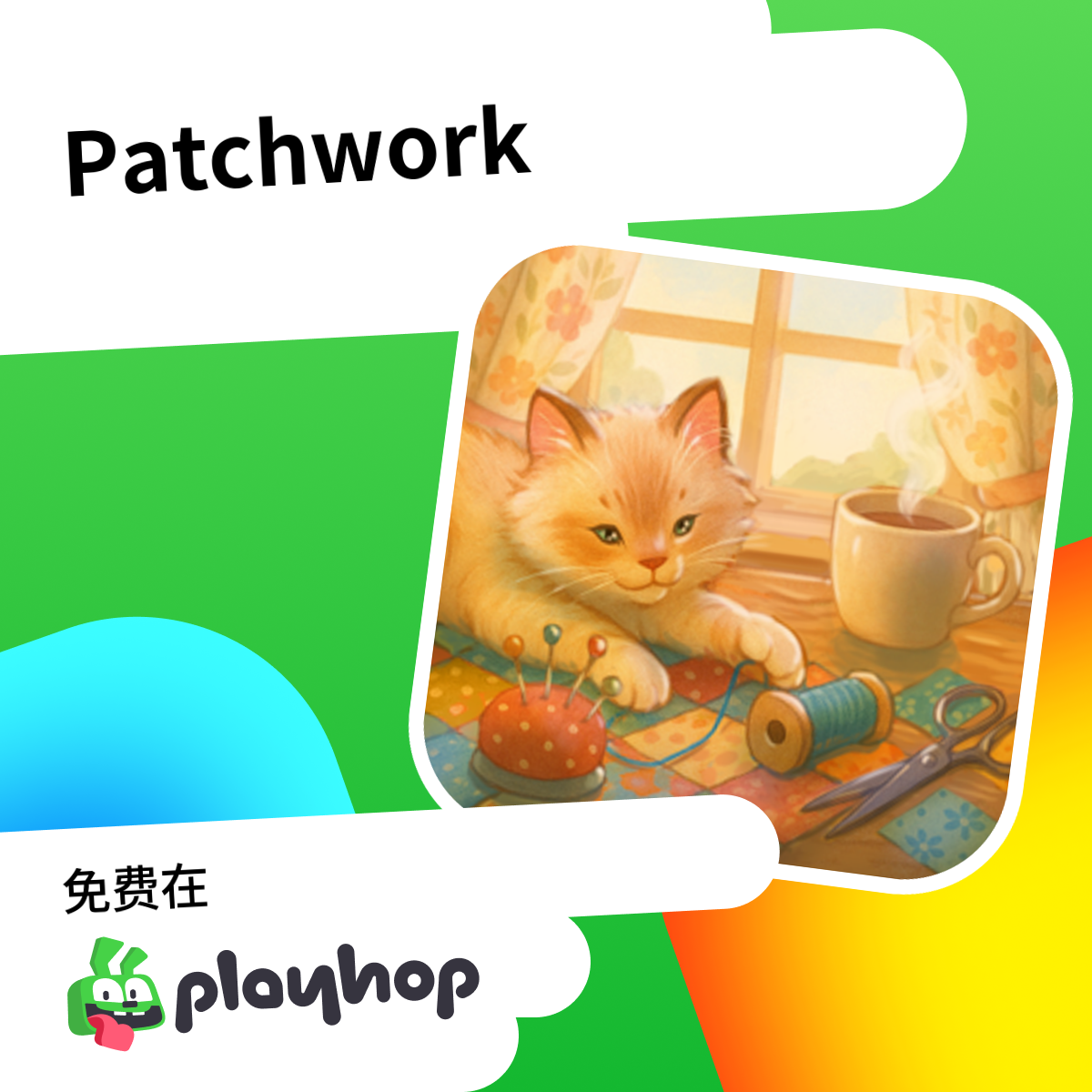 Play Patchwork - Recommended Game