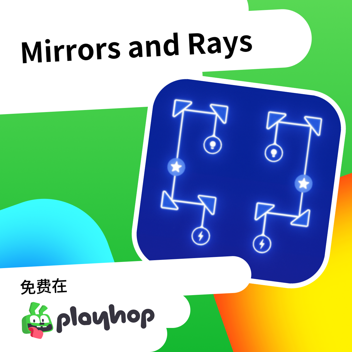 Play Mirrors and Rays - Recommended Game
