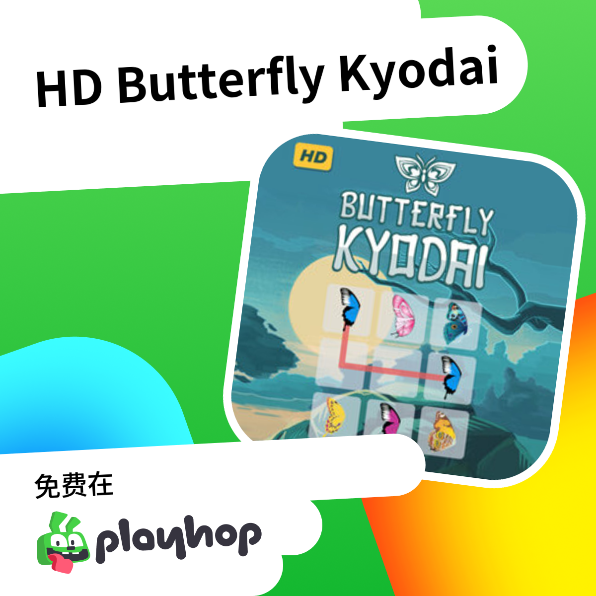 HD Butterfly Kyodai: 在 Playhop 上免费在线畅玩