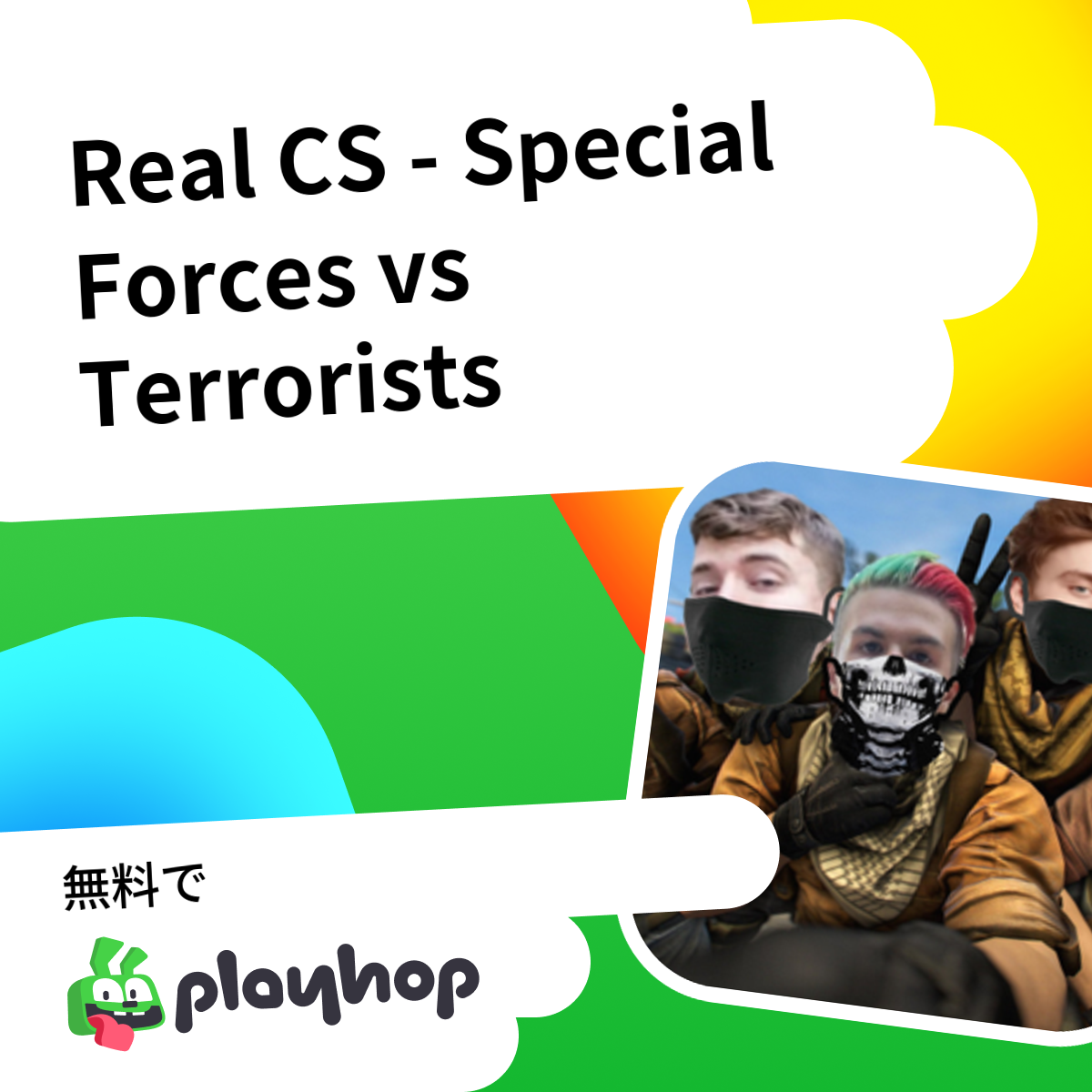 Real Cs Game Real CS - Special Forces vs Terrorists: Playhopで無料オンラインプレイ
