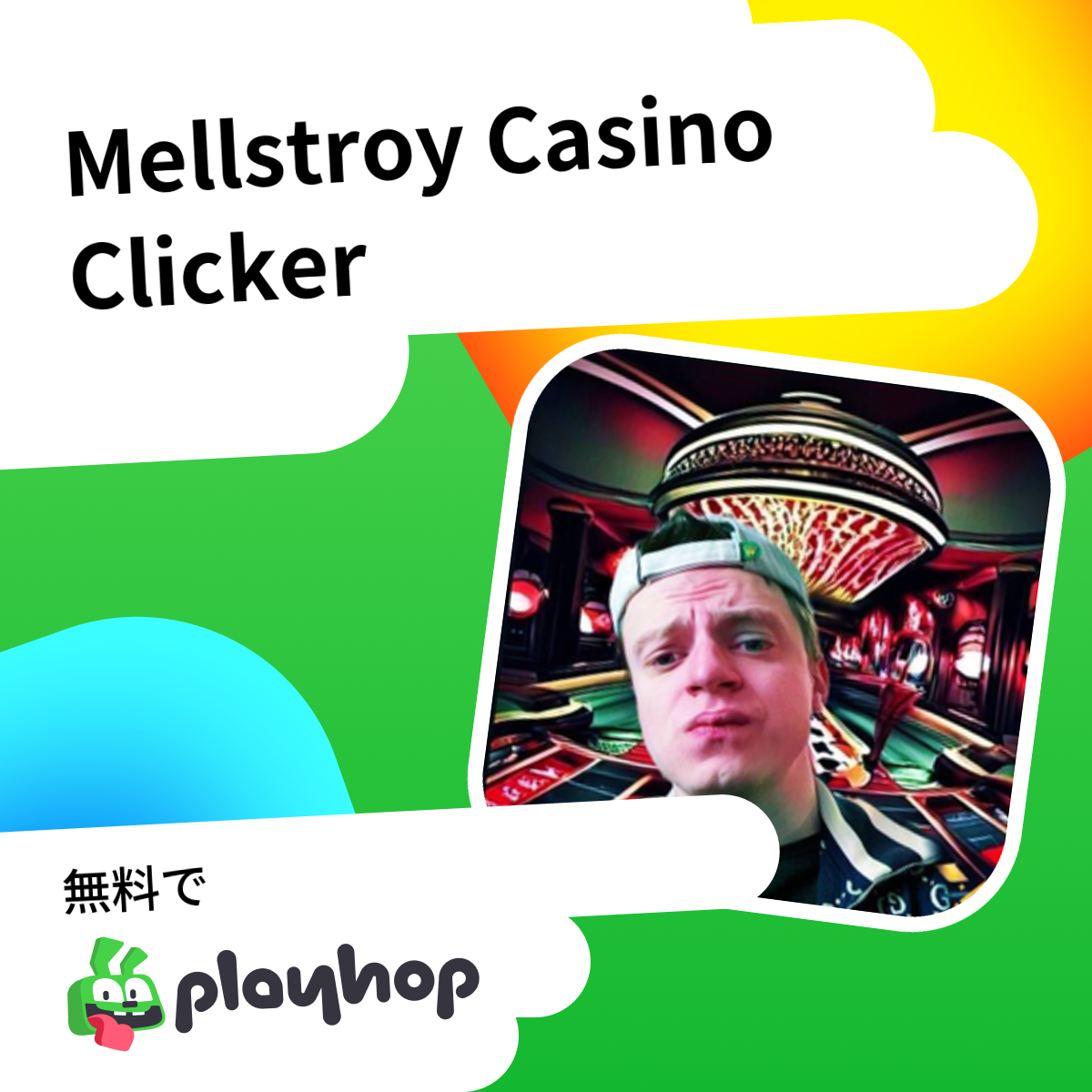 Mellstroy