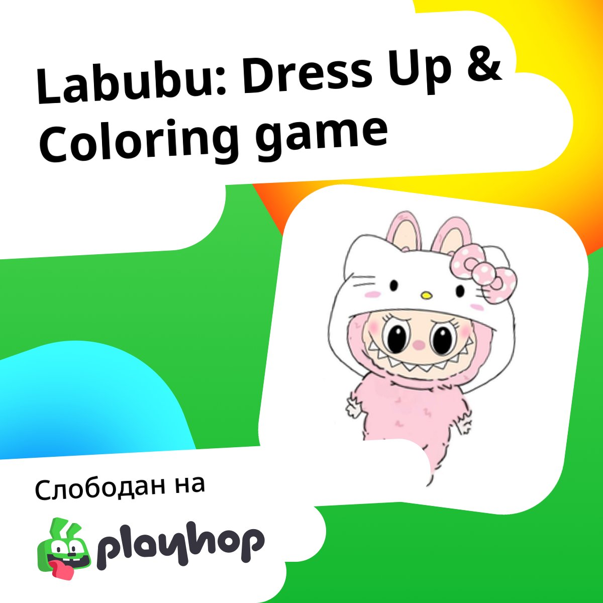 Play Labubu: Dress Up & Coloring game - Recommended Game