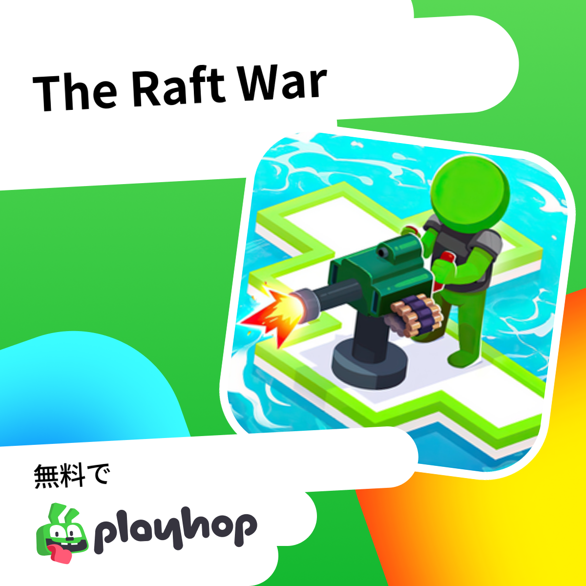 The Raft War: Playhopで無料オンラインプレイ