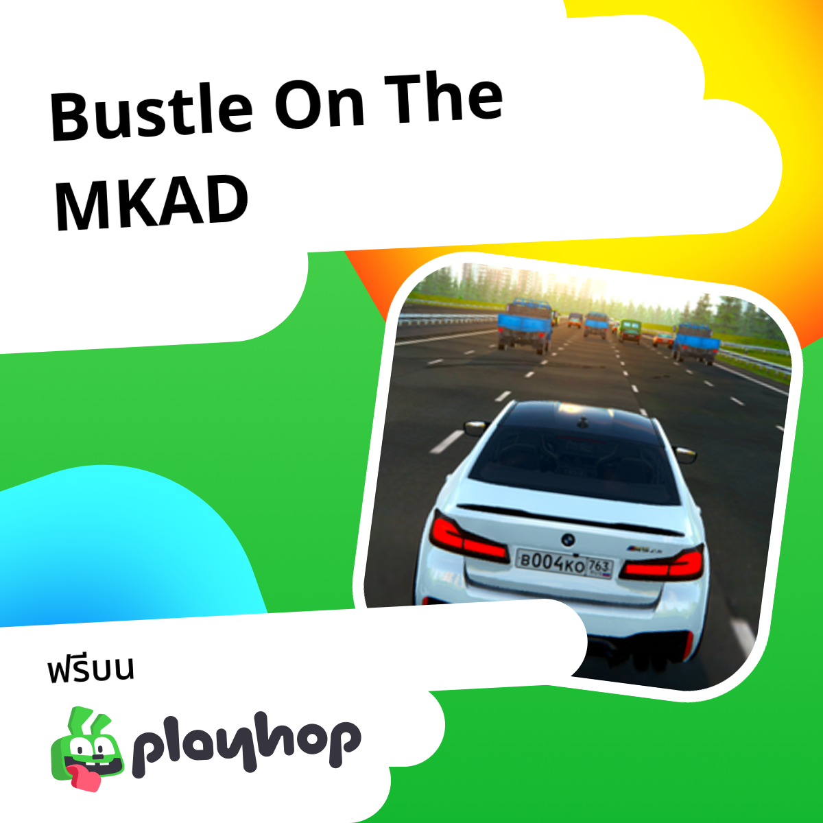 bustle-on-the-mkad-mezzlen-dev-playhop