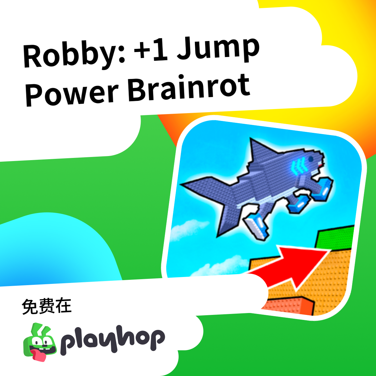 Play Robby: +1 Jump Power Brainrot - Recommended Game