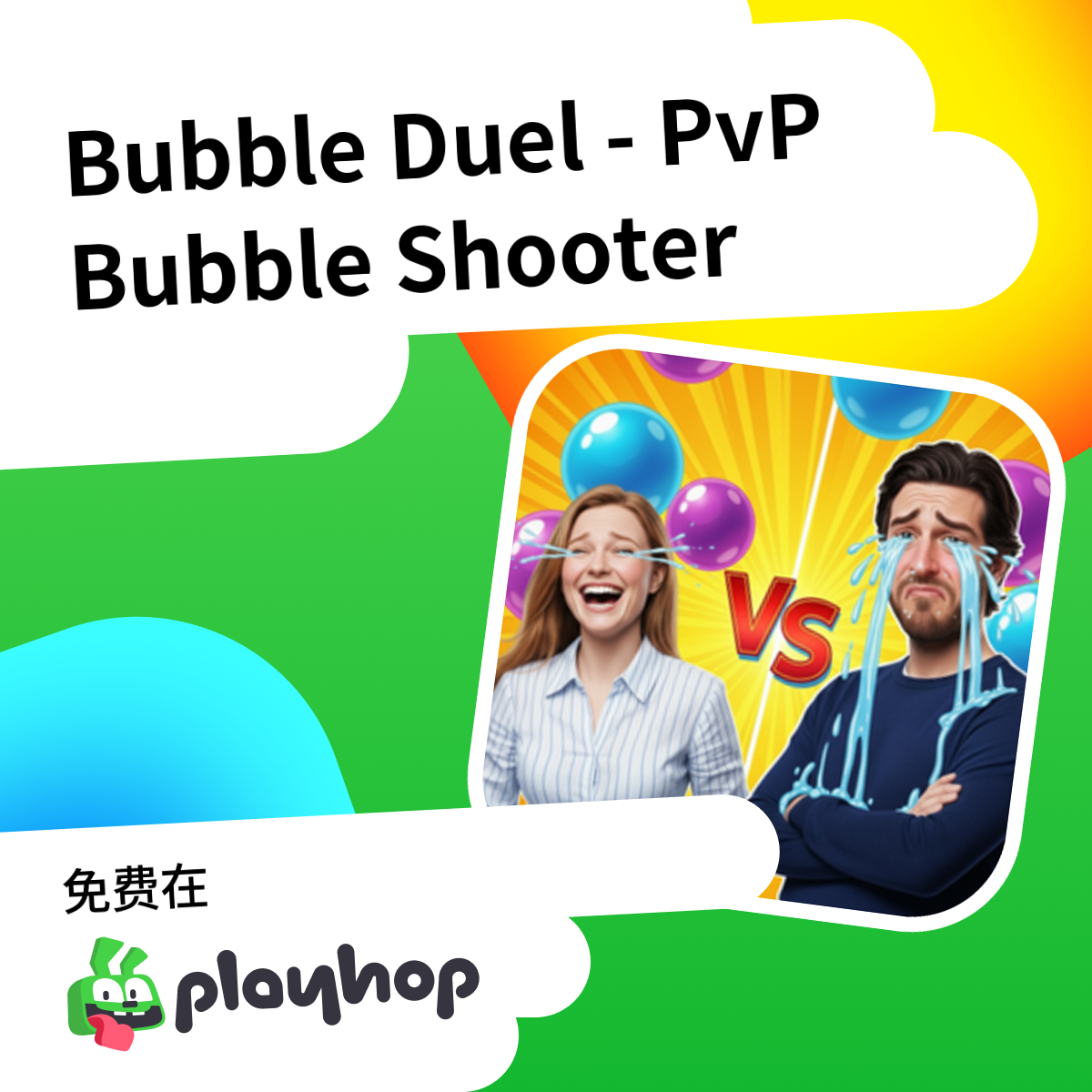 Play Online Bubble Play - Free Online Game