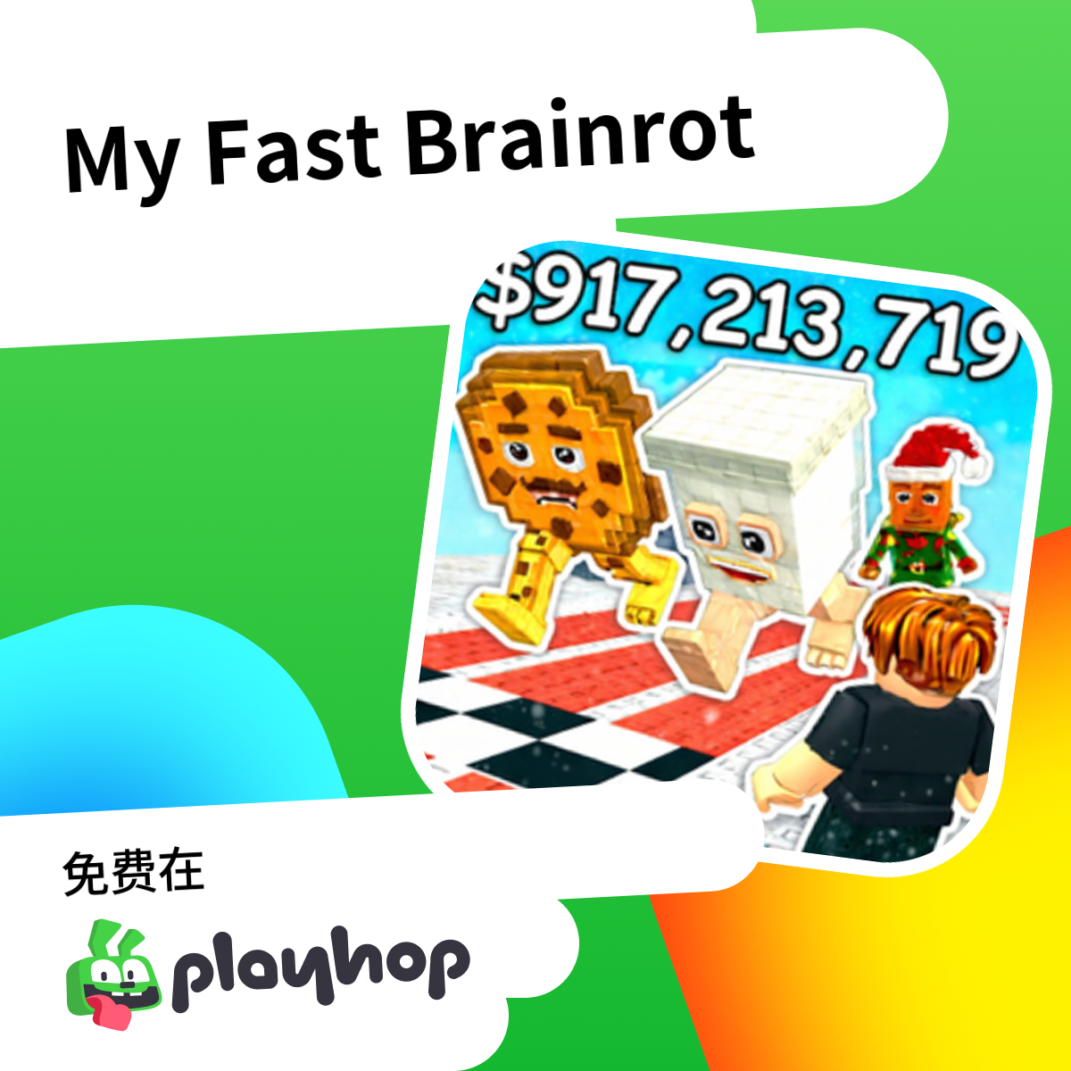 Play My Fast Brainrot - Recommended Game