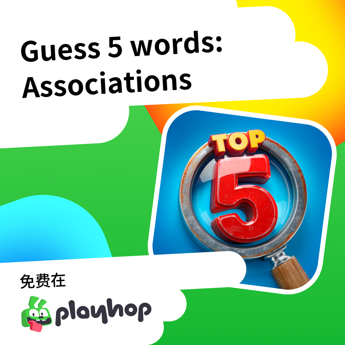 Play Guess 5 words: Associations - Recommended Game
