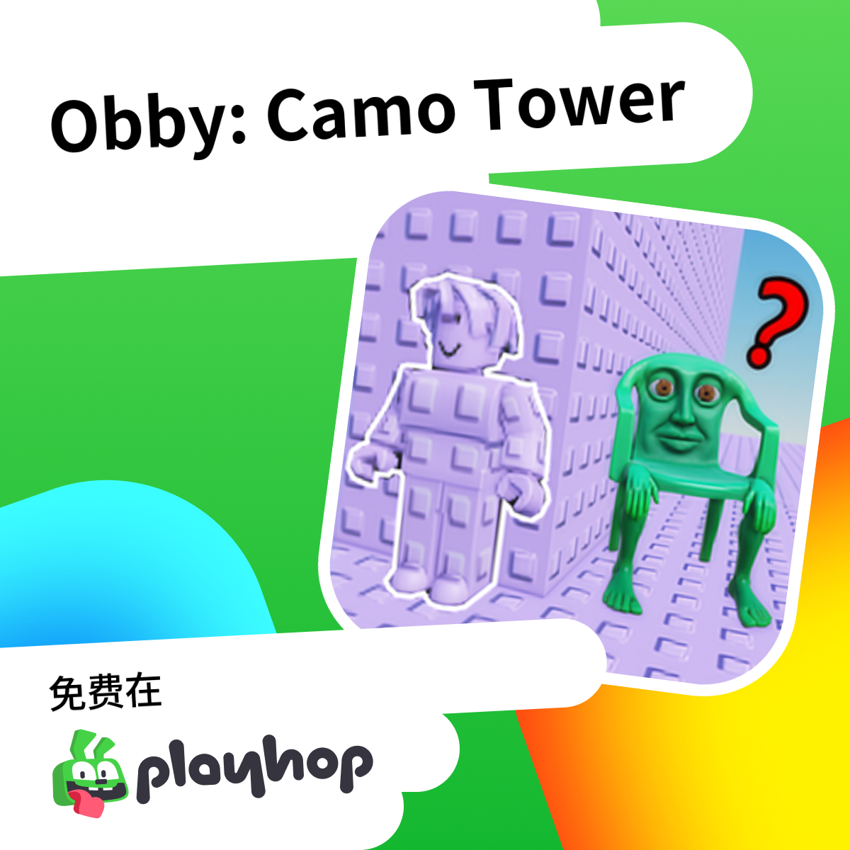 Play Obby: Camo Tower - Recommended Game