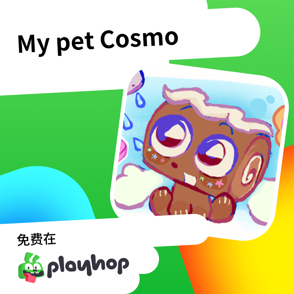 Play My pet Cosmo - Recommended Game