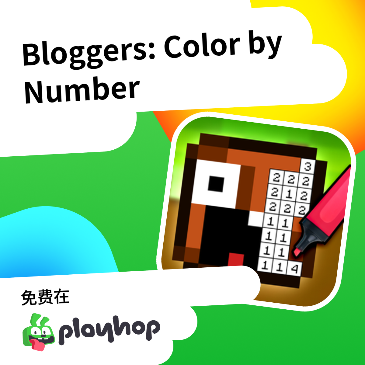 Play Bloggers: Color by Number - Recommended Game