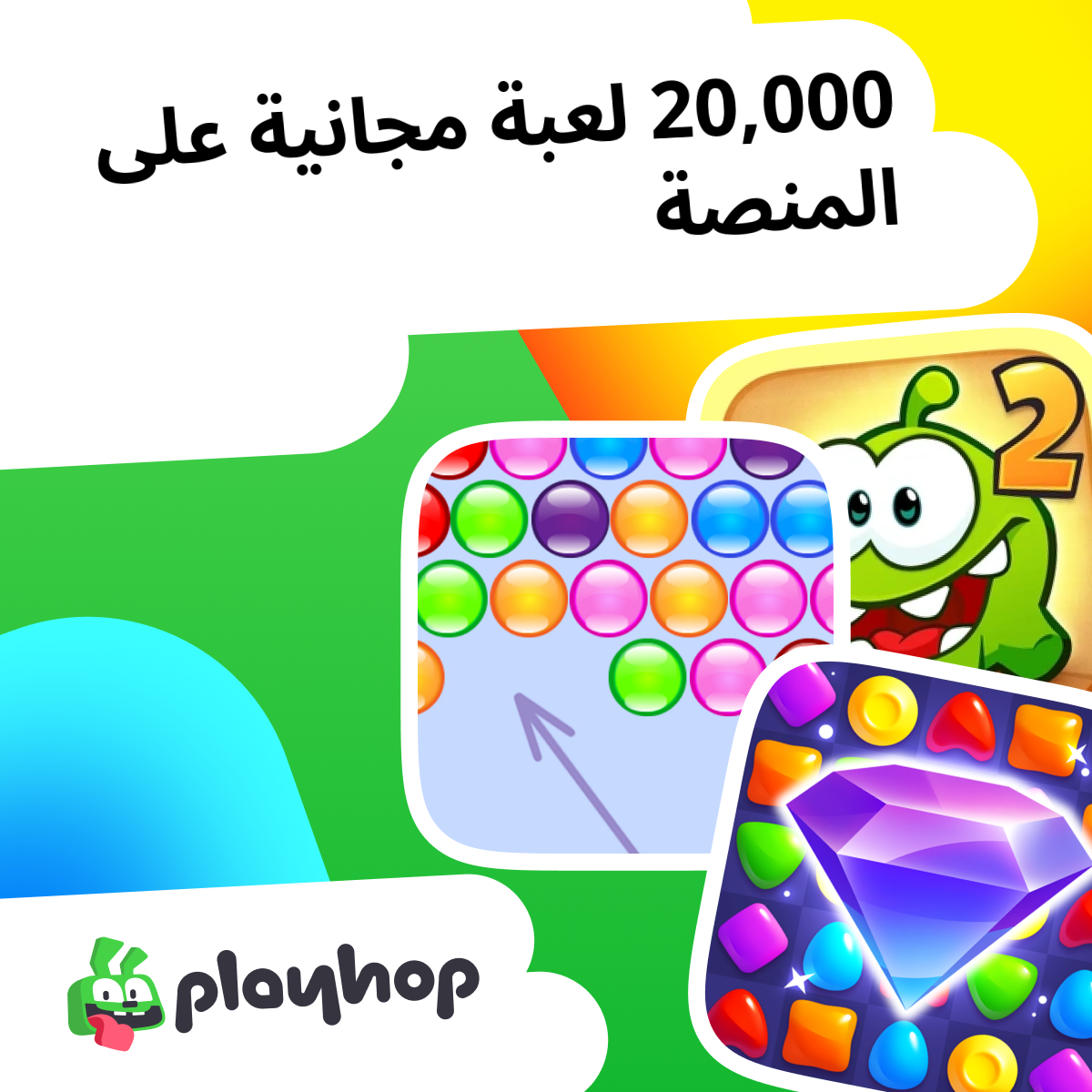 Playhop playhop