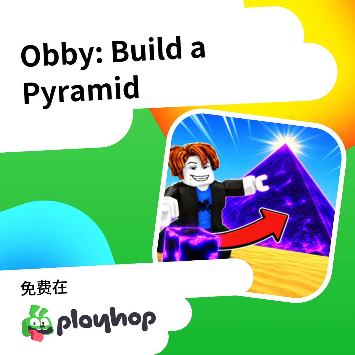 Obby: Build a Pyramid: 在 Playhop 上免费在线畅玩