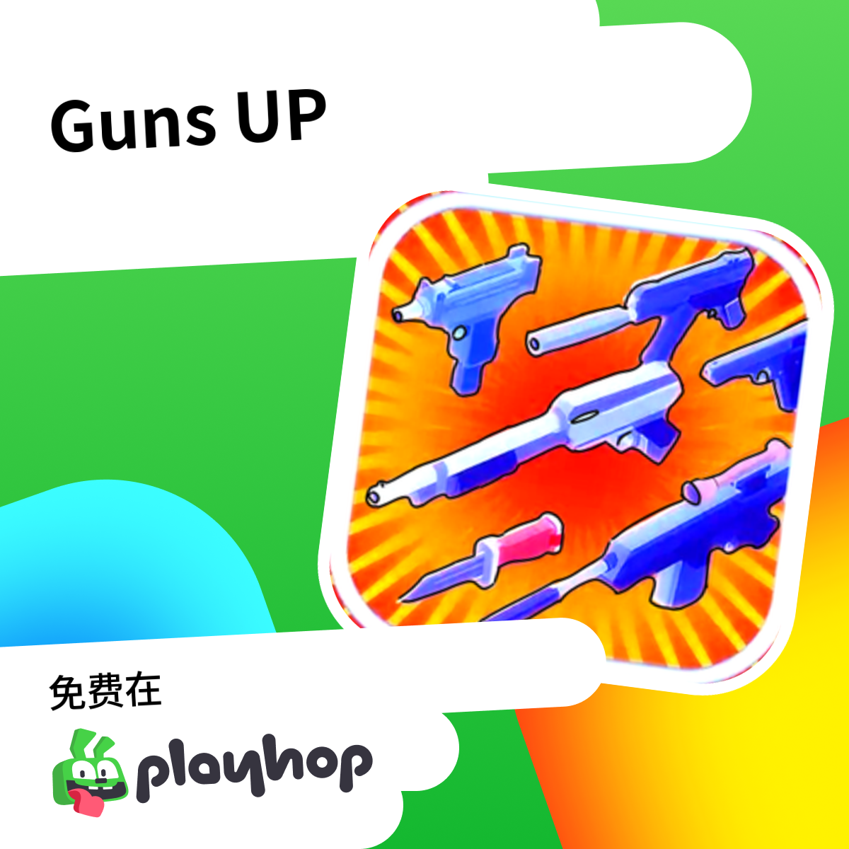 Play Guns UP - Recommended Game