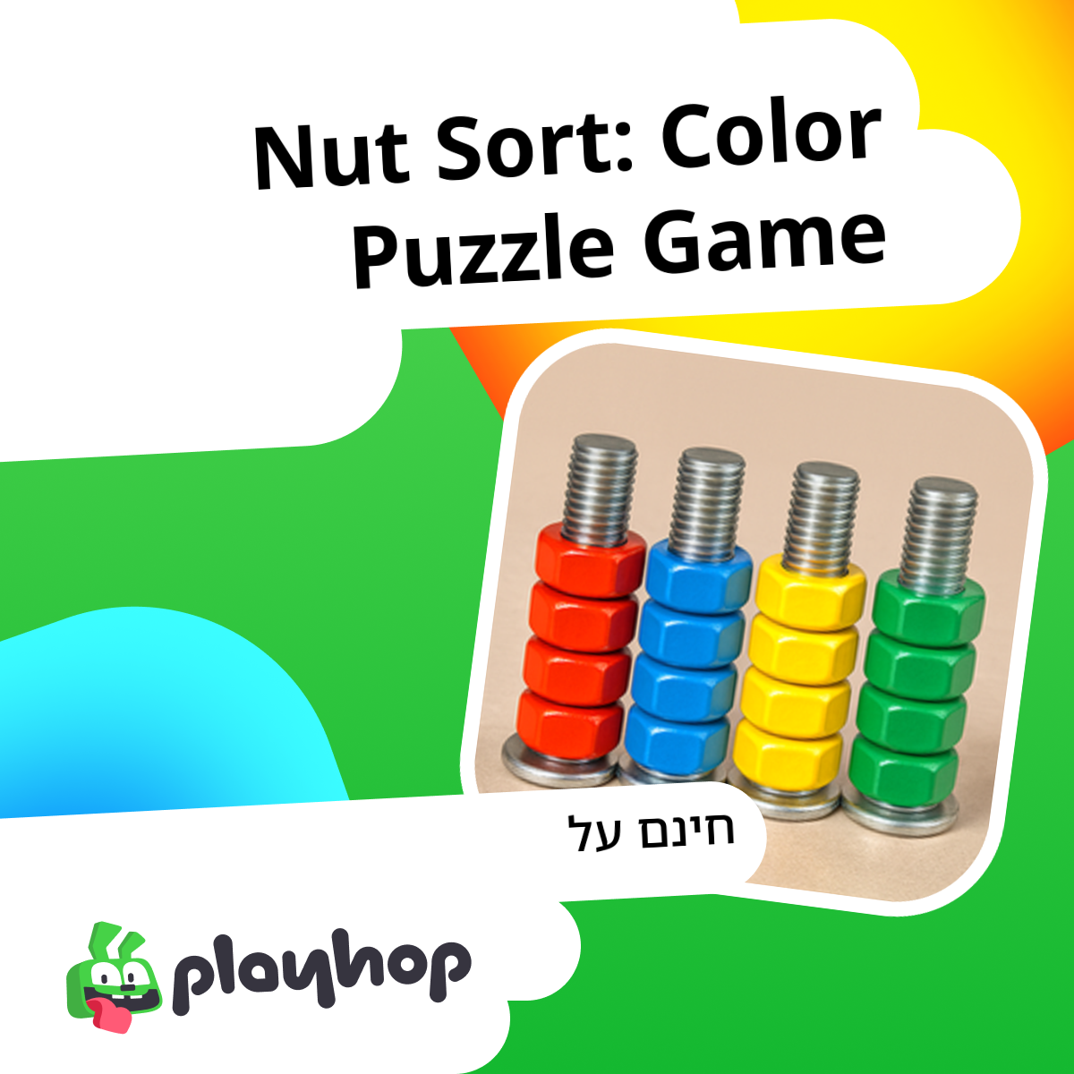 Nut Sort: Color Puzzle Game: שחקו בחינם באינטרנט ב-Playhop