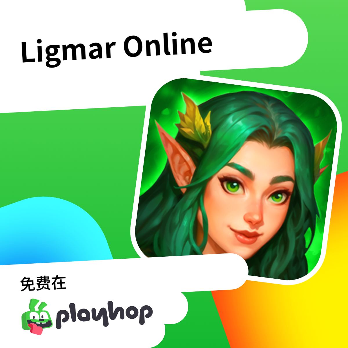 Play Ligmar - Recommended Game