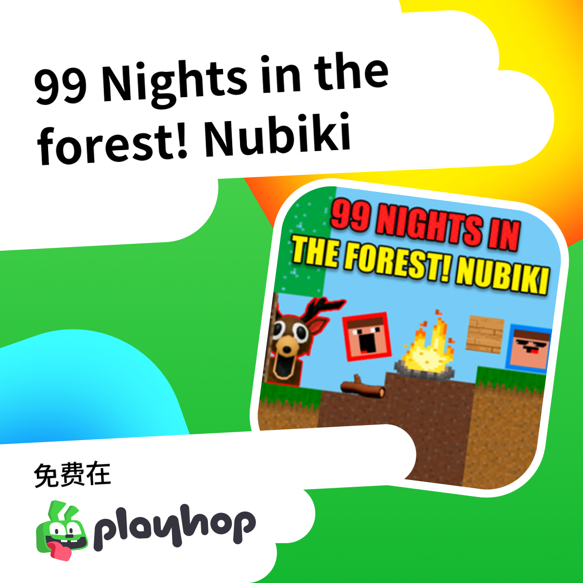 Play 99 Nights in the forest! Nubiki - Recommended Game
