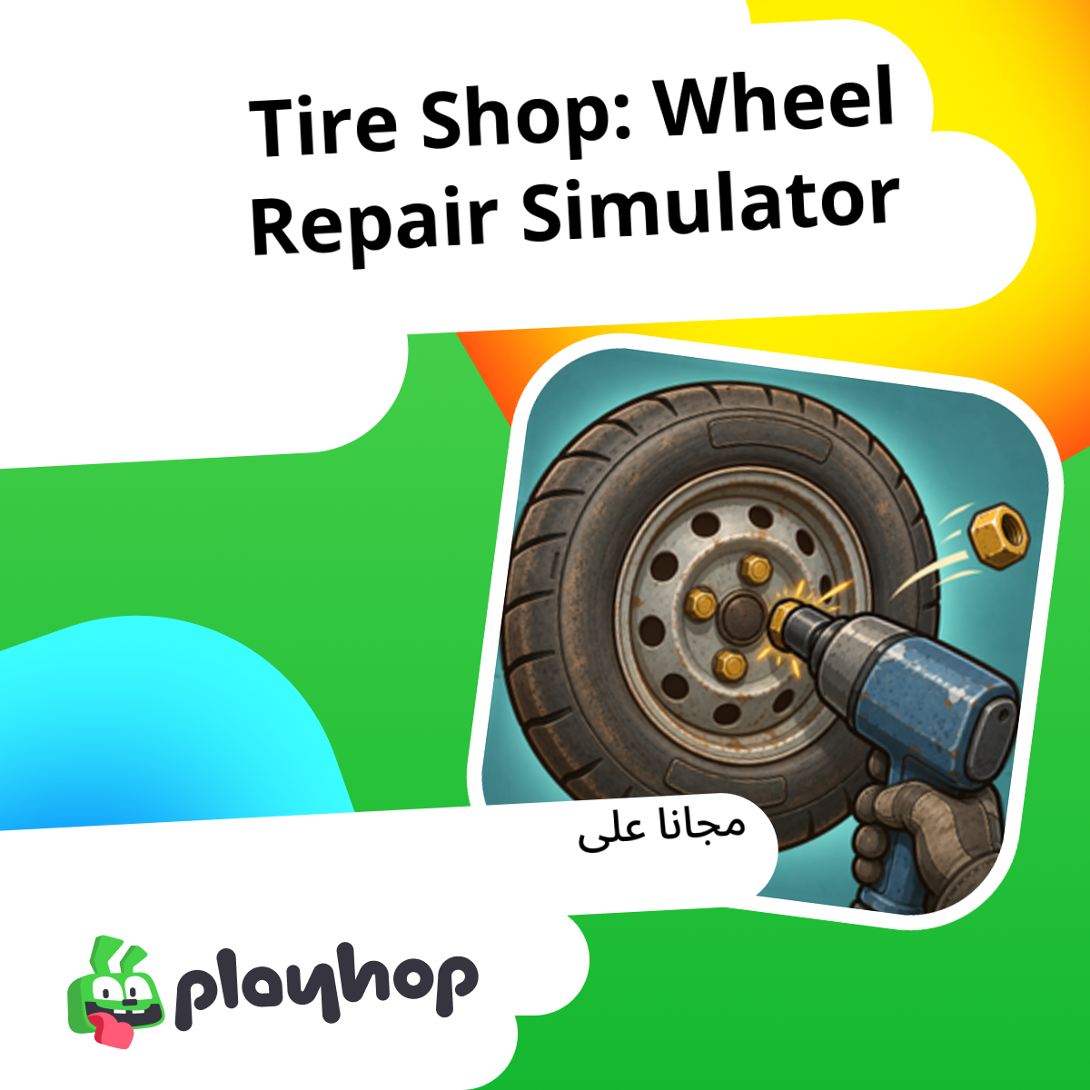 Tire Shop: Wheel Repair Simulator: العب أونلاين مجانًا على Playhop