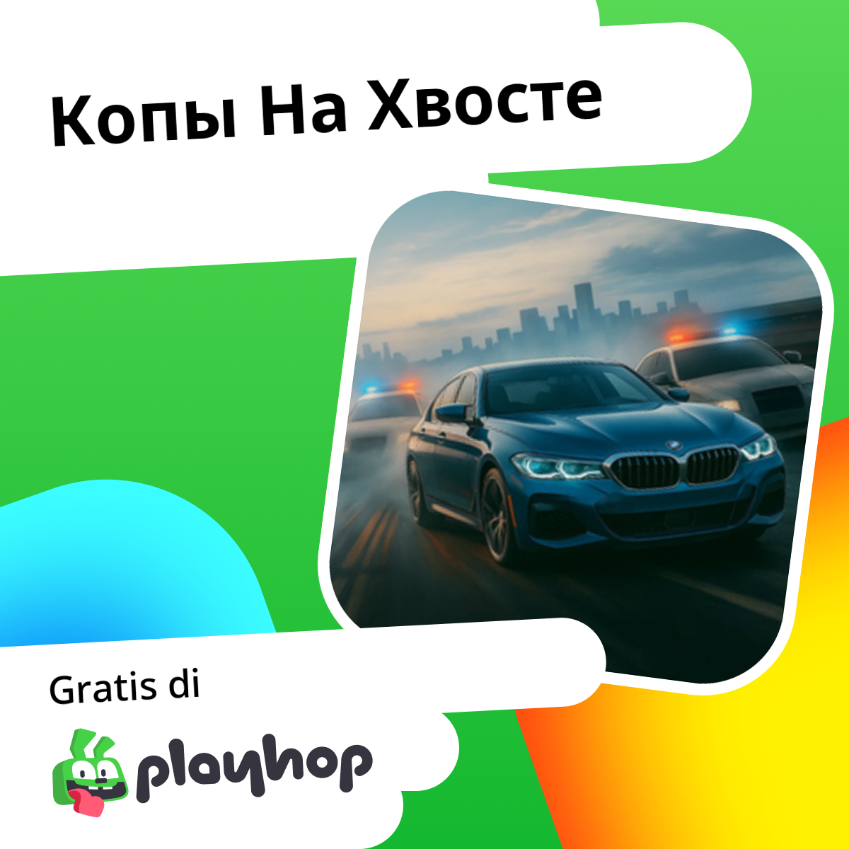 Play Cops On The Tail - Recommended Game