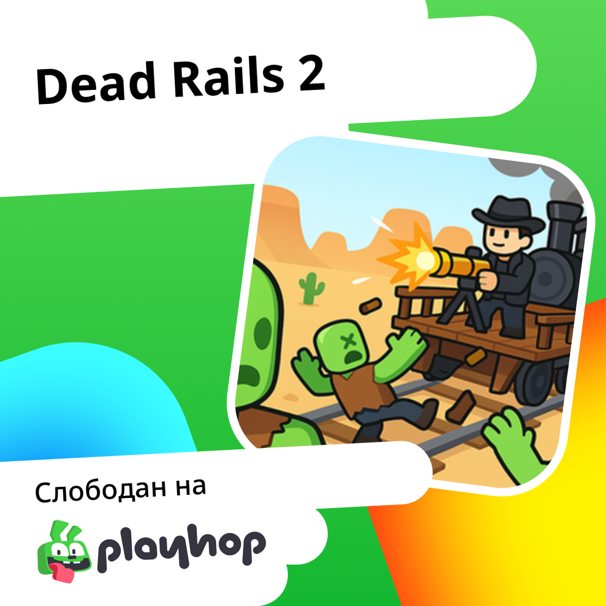 Dead Rails 2: Igrajte besplatno na mreži na Playhop